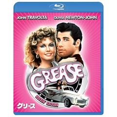 �O���[�X �X�y�V�����E�R���N�^�[�Y�E�G�f�B�V���� [Blu-ray]