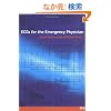 ECGs for the Emergency Physician 1
