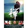 �T ZEN [DVD]