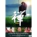 �T ZEN [DVD]