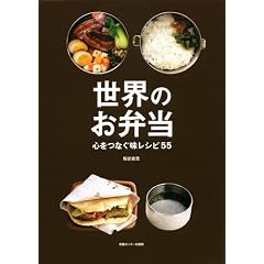 ���E�̂��ٓ� �S���Ȃ������V�s55