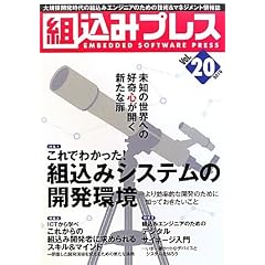 �g���݃v���X Vol.20