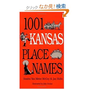 【クリックでお店のこの商品のページへ】1001 Kansas Place Names: Sondra Van Meter McCoy, Jan Hults, John Gruber: 洋書