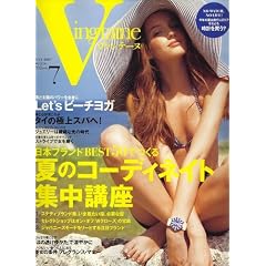 Vingtaine (���@���e�[�k) 2007�N 07���� [�G��]