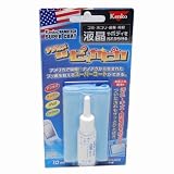 Kenko �i�m�e�N�X�[�p�[�R�[�g10ml K-862414