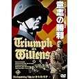 �ӎu�̏��� [DVD] ������: 2010/1/29 3,697