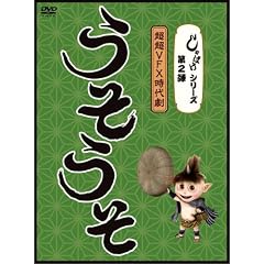 ����΂��V���[�Y��2�e �������� [DVD]