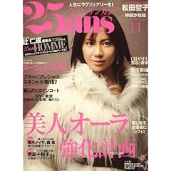 25ans (�����󥵥󥫥�) 2007ǯ 11���