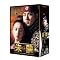 ��ցk�`�������l ���́A���́A�ŏI�́@DVD-BOX