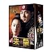 ��ցk�`�������l ���́A���́A�ŏI�́@DVD-BOX