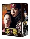 [DVD]ソン・イルグク 朱蒙〔チュモン〕第二章 前編 <ノーカット完全版> [DVD]