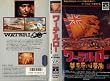 ���[�e�����[ [VHS]
