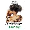 �V�E�l���� [DVD]