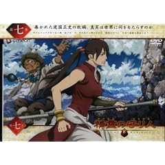 ����̎��l 7�q�ʏ�Łr [DVD]