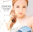 �y���T���ʐ^�����z�ӂ���(typeC)(DVD�t)