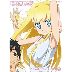 �h���S���N���C�V�X�I1 [Blu-ray]