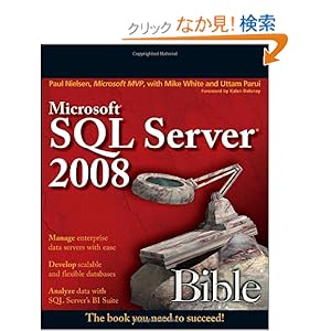 【クリックでお店のこの商品のページへ】Microsoft SQL Server 2008 Bible: Paul Nielsen, Uttam Parui, Mike White: 洋書