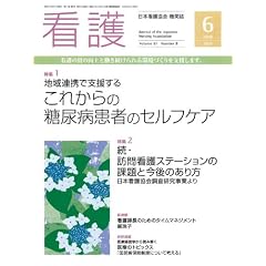�Ō� 2009�N 06���� [�G��]