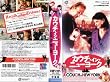 �J�E�`�E�C���E�j���[���[�N�y�����Łz [VHS]