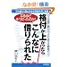�i�t���オ�����炱��ȂɎ؂��ꂽ�\�Ȃ�قǂ����������̂�!������s�����������苳����Z���̃R�c