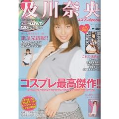 �y��މ��R�X�v��Special (�I�[�N�X���b�N 145 ��S�����D�V���[�Y Vol. 3)