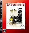 EA BEST HITS �o�g���t�B�[���h:�o�b�h�J���p�j�[