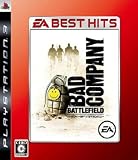 EA BEST HITS �o�g���t�B�[���h:�o�b�h�J���p�j�[