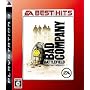 EA BEST HITS �o�g���t�B�[���h:�o�b�h�J���p�j�[