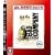 EA BEST HITS �o�g���t�B�[���h:�o�b�h�J���p�j�[