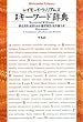 ���� �L�[���[�h���T (���}�Ѓ��C�u�����[)