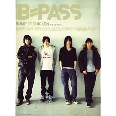 BACKSTAGE PASS (�o�b�N�X�e�[�W�E�p�X) 2008�N 02���� [�G��]