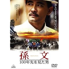 ����-100�N��������j- [DVD]