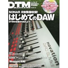 DTM MAGAZINE (�}�K�W��) 2009�N 08���� [�G��]
