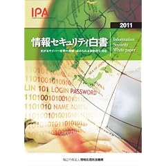 ���Z�L�����e�B����2011