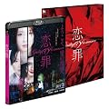 ���̍� [Blu-ray]