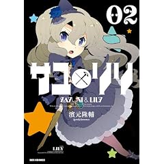 �T������ (2) (REX�R�~�b�N�X)