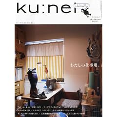 ku:nel (�N�E�l��) 2012�N 03���� [�G��]