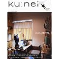 ku:nel (�N�E�l��) 2012�N 03���� [�G��]