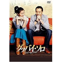 �O�b�o�C�E�\�� DVD-BOX