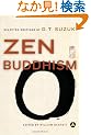 Zen Buddhism