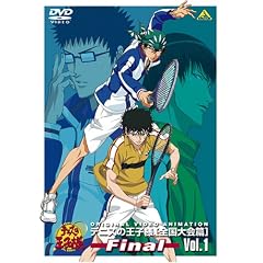 �e�j�X�̉��q�l Original Video Animation �S������ Final Vol.1 [DVD]