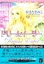 �h���[���C�[�^�[ (FEELCOMICS) (Feel�R�~�b�N�X�t�@���^�W�[)