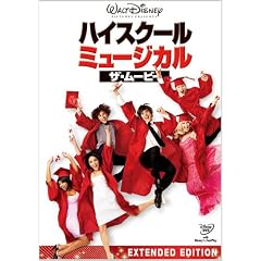 �n�C�X�N�[���E�~���[�W�J��/�U�E���[�r�[ [DVD]