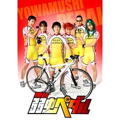 ����w�㒎�y�_���x�yDVD�z