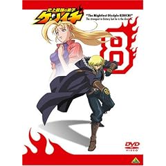 �j��ŋ��̒�q�P���C�` 8 [DVD]