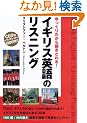 �C�M���X�p��̃��X�j���O[CD]�\������肾���畷���Ƃ��! (�m�b�c�{�e�L�X�g�n)