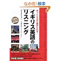 �C�M���X�p��̃��X�j���O[CD]�\������肾���畷���Ƃ��! (�m�b�c�{�e�L�X�g�n)