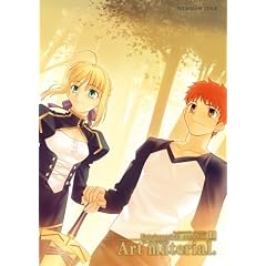 Fate/complete material I Art material.