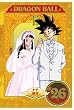 DRAGON BALL #26 [DVD]