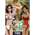 �M�������[�t�F�C�N 12 [DVD]
